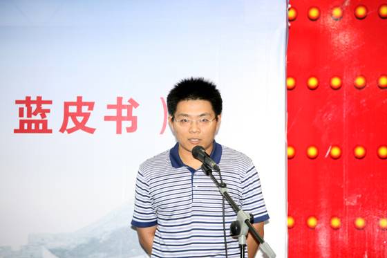 作者就矿业权审批制度作专题讲座