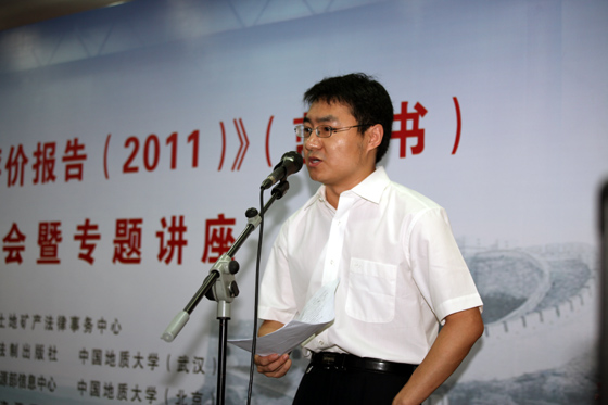 作者就住宅用地续期制度作专题讲座