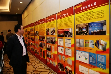 会场内中国土地矿产法律事务中心展板