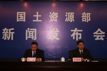 新闻发布会现场