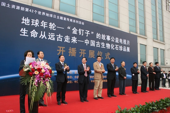 图为主席台