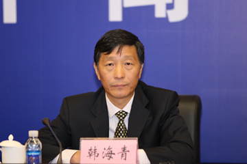部信息中心主任韩海青介绍《中国矿产资源报告》相关情况