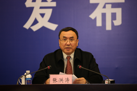 部总工程师张洪涛通报《中国矿产资源报告》的有关情况