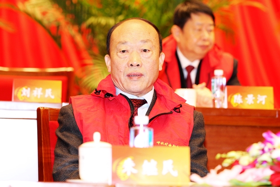 中国钢铁工业协会会长朱继民出席会议