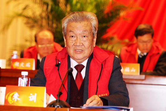 朱训名誉会长讲话