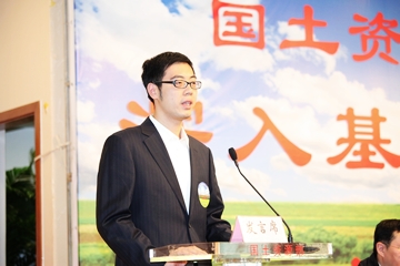 利用司邱少俊同志发言