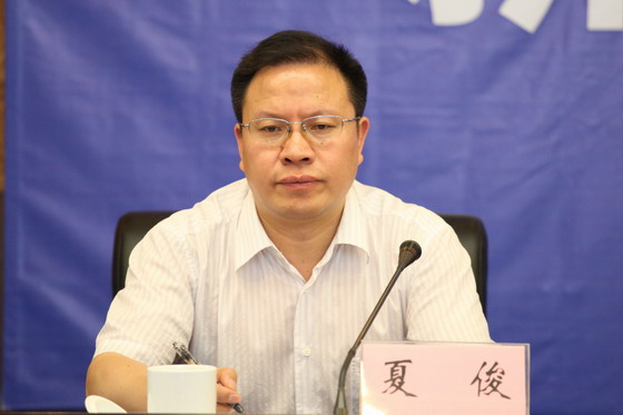 国土资源部办公厅副巡视员夏俊主持新闻通气会