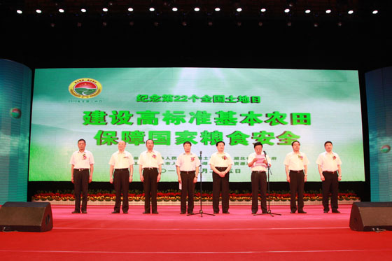 活动现场