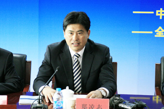 中国土地勘测规划院院长郑凌志在成果发布会上致辞