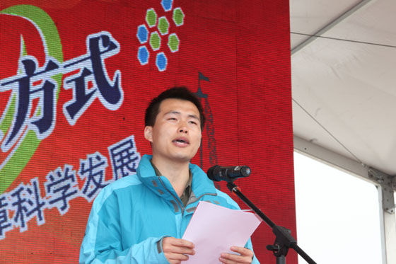 中央电视台记者陈常伟代表“找矿突破在行动”媒体基层行采访团发言