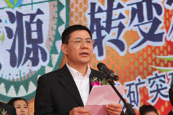 国家土地副总督察张德霖宣读“节约资源、保护环境，做保护地球小主人”活动先进集体和先进个人的表彰决定