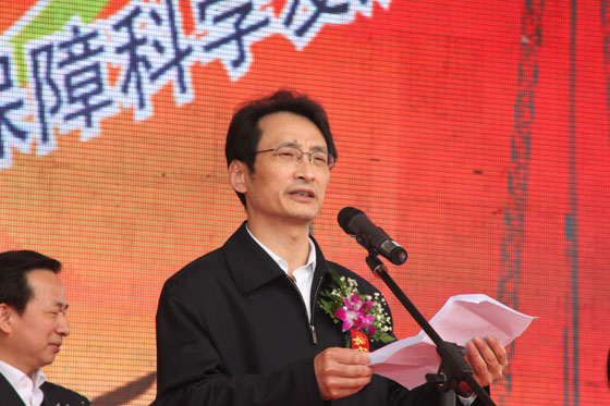 北京市人民政府副市长陈刚致辞