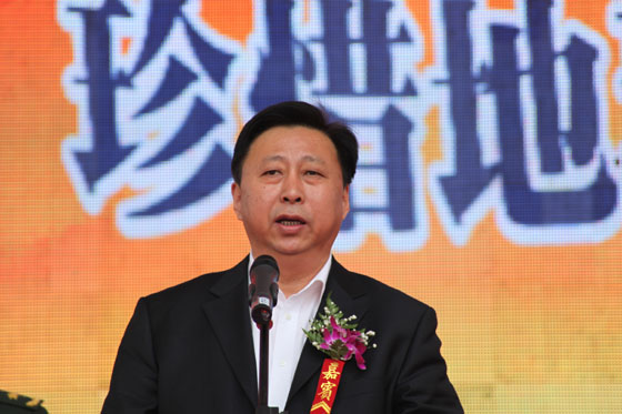 国土资源部副部长汪民主持活动