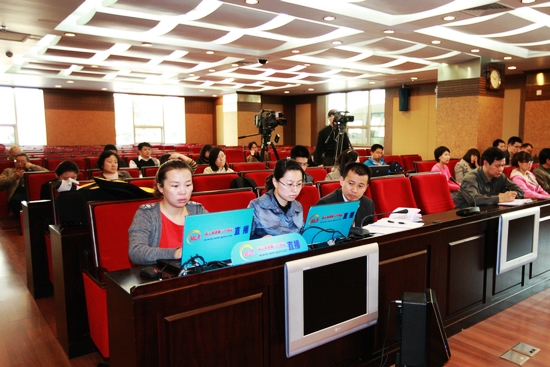 国土资源部门户网站对新闻发布会进行全程直播