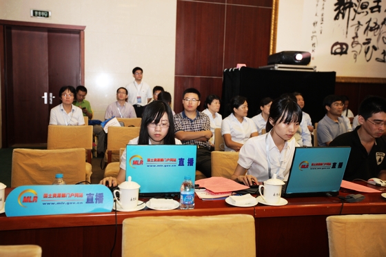 国土资源部门户网站对会议进行图片、文字直播