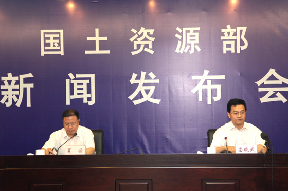 新闻发布会现场