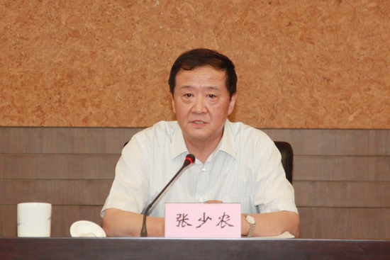 国土资源部党组成员、副部长，部直属机关党委书记张少农做重要讲话
