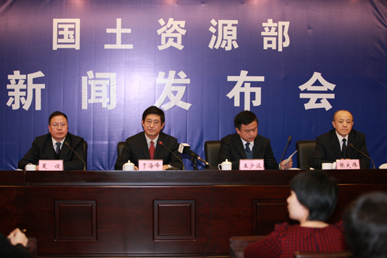 新闻发布会主席台