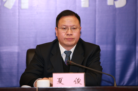 国土资源部办公厅副巡视员夏俊主持新闻发布会