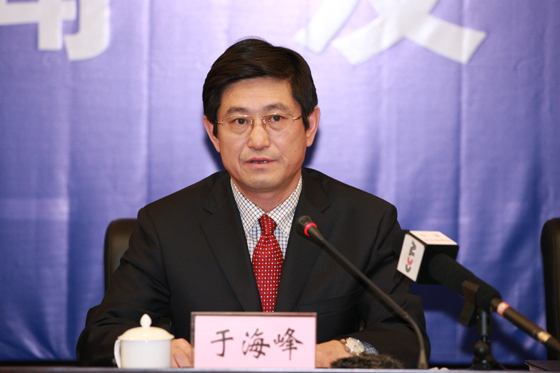 国土资源部地质勘查司副司长于海峰介绍全国页岩气资源潜力调查评价及有利区优选的主要成果和工作进展情况