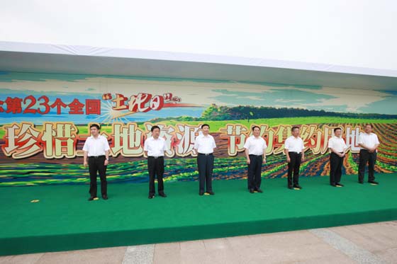 与会领导和嘉宾