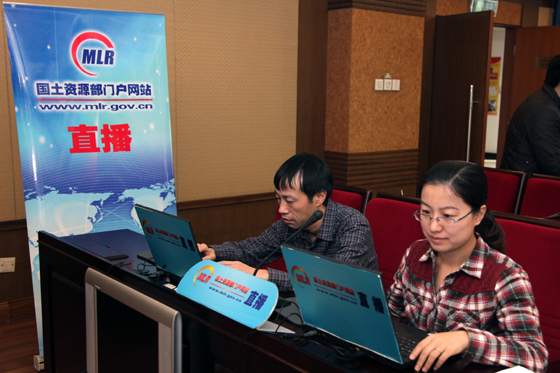 国土资源部门户网站工作人员正在准备直播