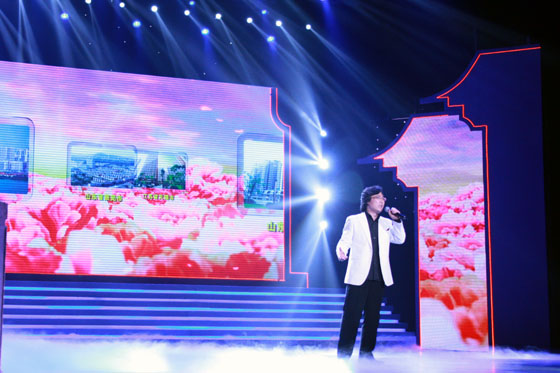 歌曲《我和大地有个约定》