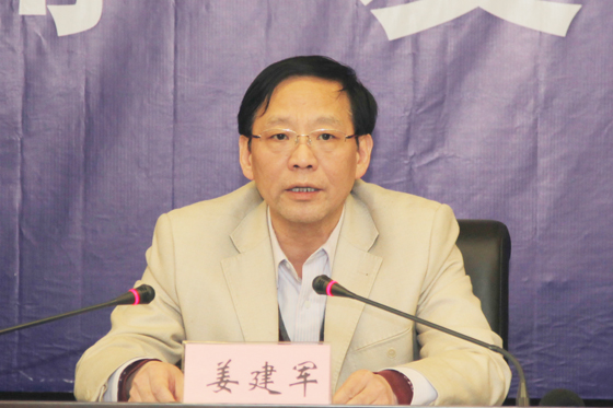 国土资源部科技与国际合作司司长姜建军通报国土资源部第44个世界地球日主题宣传活动周有关情况