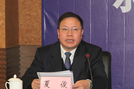 国土资源部办公厅副巡视员夏俊主持发布会