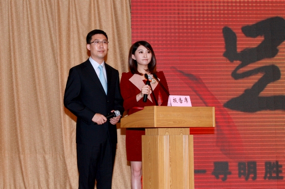 寻明胜同志先进事迹报告会主持人