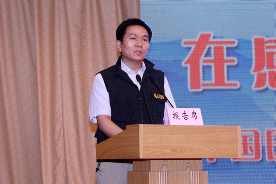 中国国土资源报社山东记者站站长李现文作报告《在感动中传递感动》