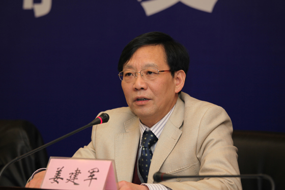 国土资源部科技与国际合作司司长姜建军同志回答记者提问