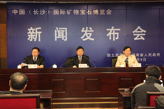 新闻发布会现场