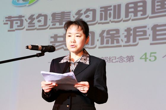 国土资源部中国大地出版社副社长唐京春同志宣读2014全国国土资源优秀科普图书名单