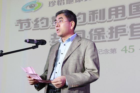 中国地质大学（北京）副校长王果胜介绍“中国大学生地学科普教育联盟”情况
