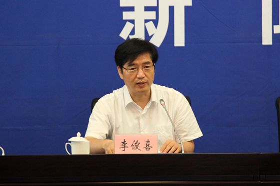 部办公厅副主任李俊喜主持新闻通气会