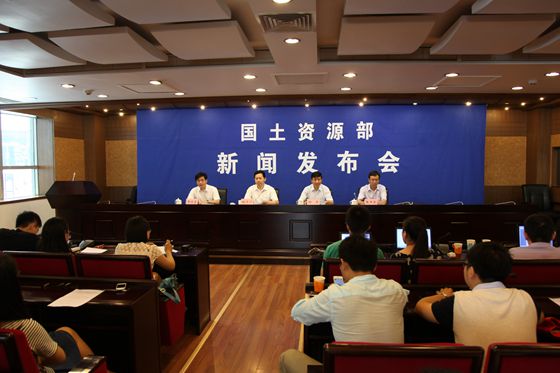 会议现场