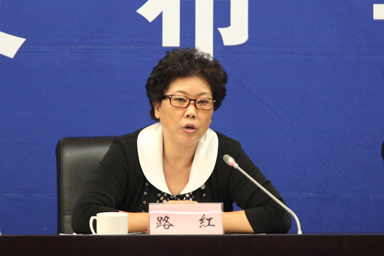 天津市国土资源和房屋管理局副局长路红介绍大会筹备情况