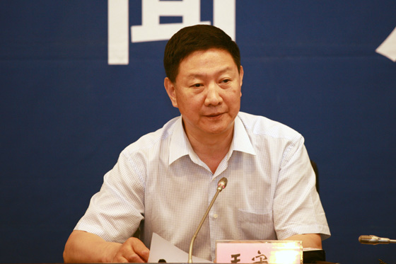 政策法规司王守智司长介绍《节约集约利用土地规定》