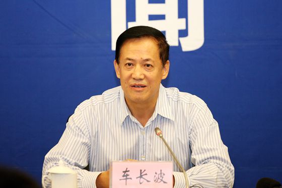 国土资源部地质勘查司车长波副司长回答媒体提问