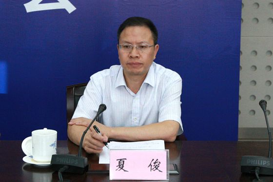 国土资源部办公厅副巡视员夏俊主持新闻发布会
