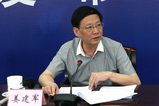 国土资源部科技与国际合作司司长姜建军介绍2016中国国际矿业大会主要情况