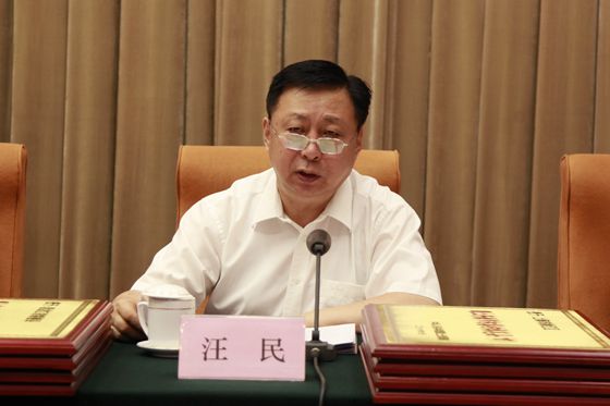 国土资源部党组成员、副部长汪民宣读《表扬通报》