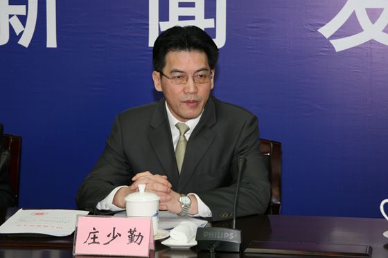 国土资源部规划司司长庄少勤同志回答记者提问