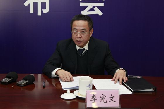 中国土地勘测规划院副院长李宪文同志回答记者提问