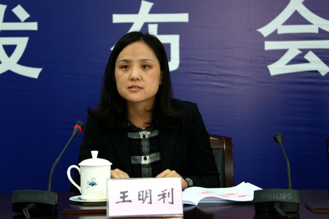 国家发展改革委地区司副处长王明利做补充介绍