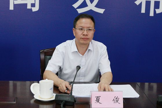 国土资源部办公厅副巡视员夏俊主持新闻发布会