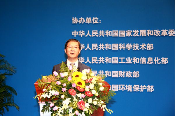 国土资源部副部长曹卫星主持开幕式