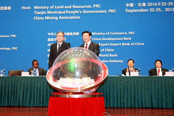 国土资源部部长、2016中国国际矿业大会组委会主席姜大明与天津市委书记李鸿忠共同启动2016中国国际矿业大会