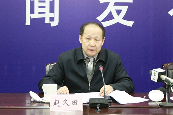 国土资源部政策法规司副巡视员赵久田介绍《建设项目用地预审管理办法》和《建设用地审查报批管理办法》的修正情况
